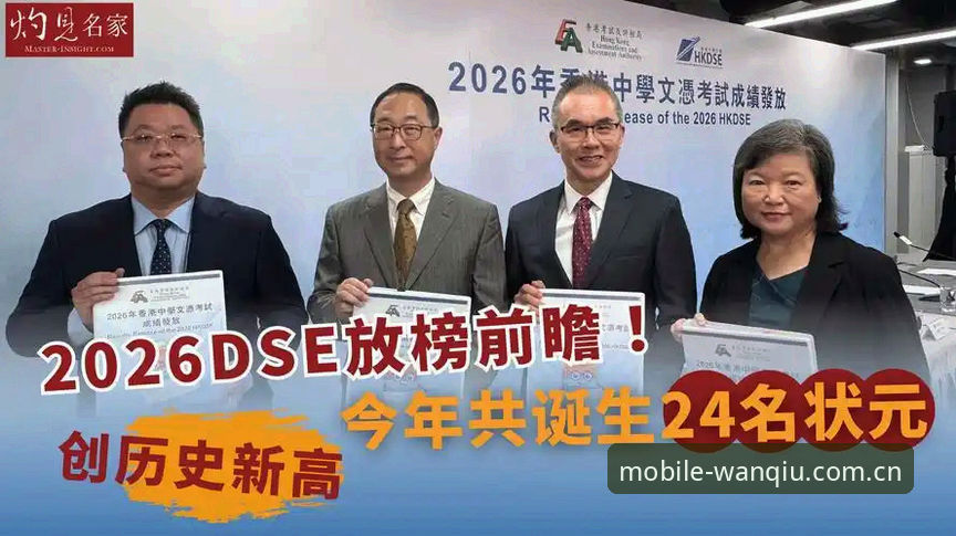 2026年选秀大会前瞻指南：用数据解码状元归属与后卫排序